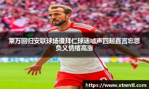 乐发Vl