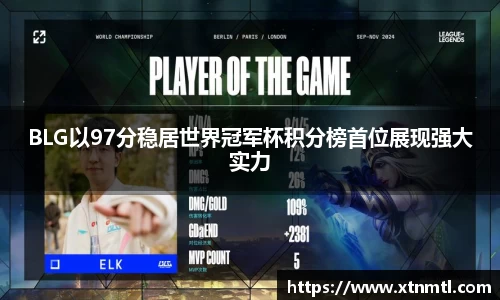 乐发V