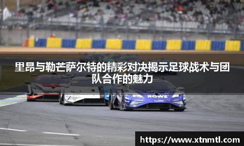 乐发Vll