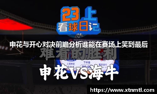 乐发Vlll